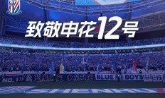 九游娱乐在线登录-关于申花客场击败武汉卓尔，延续连胜势头的信息