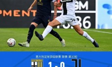 九游娱乐新闻-关于帕尔马继续颓势，保级形势岌岌可危的信息