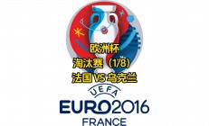 九游娱乐新闻-法国大比分胜出，豪取小组头名晋级淘汰赛的简单介绍