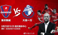 九游娱乐直播-重庆斯威逆转战胜对手，实力突显潜力无限的简单介绍