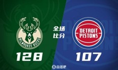 九游娱乐新闻-雄鹿轻取活塞，继续豪取九连胜