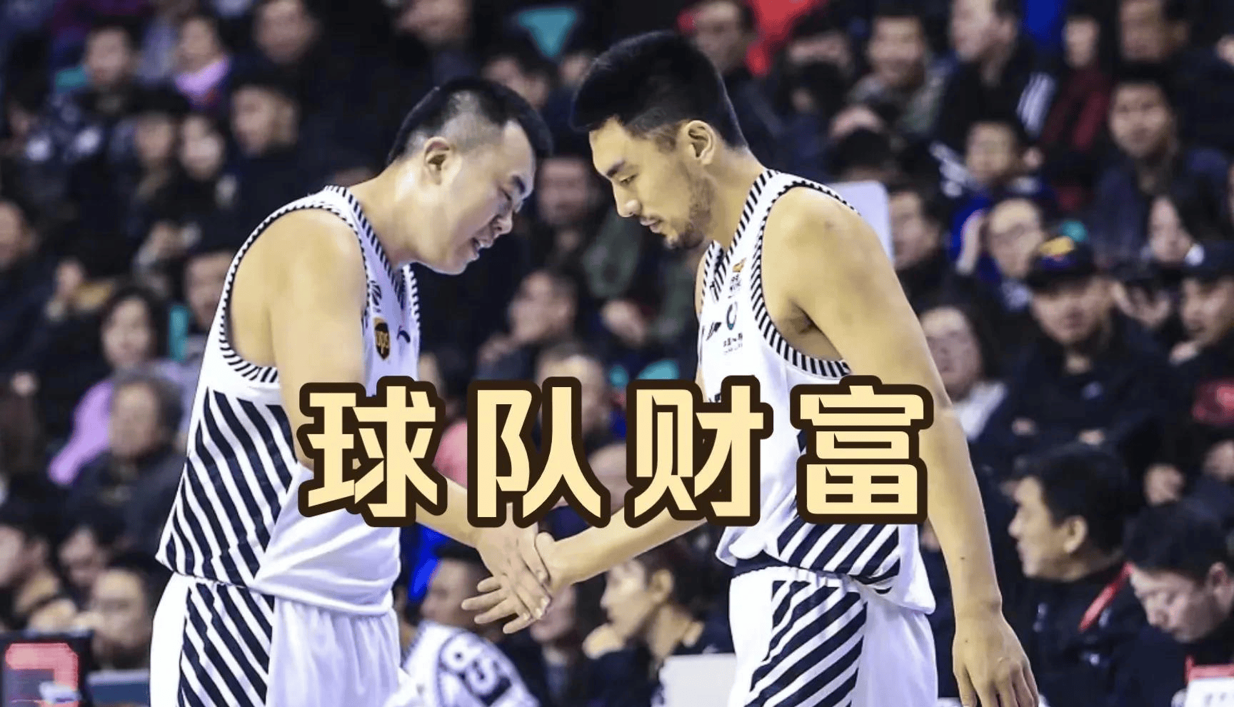 九游娱乐app下载地址-山东男篮将在客场挑战辽宁队，争夺胜利机会