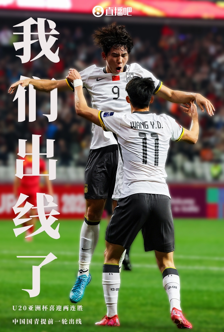 九游娱乐娱乐-包含史无前例：足球比赛全程激烈，胜负悬的词条