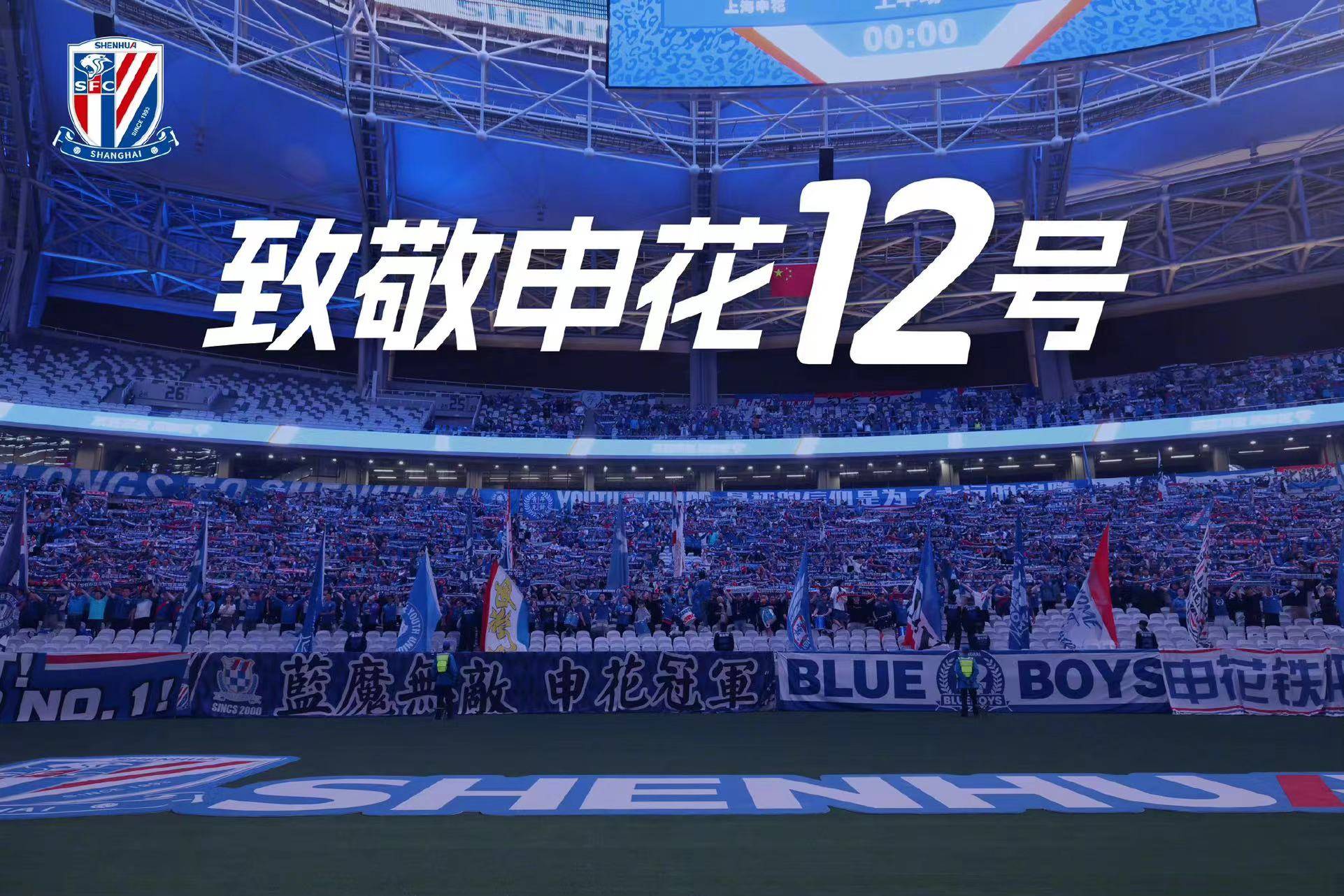 九游娱乐在线登录-关于申花客场击败武汉卓尔，延续连胜势头的信息