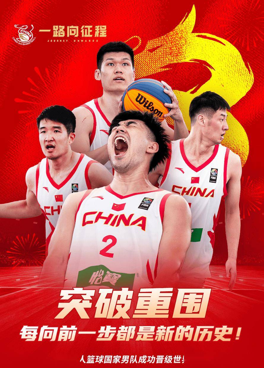 九游娱乐链接-包含篮球赛事报道：国民篮球协会全明星赛圆满落幕的词条