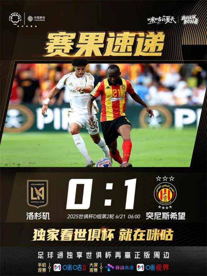 九游娱乐网页版入口-绿城球星破门得分，全队奋战取得胜利