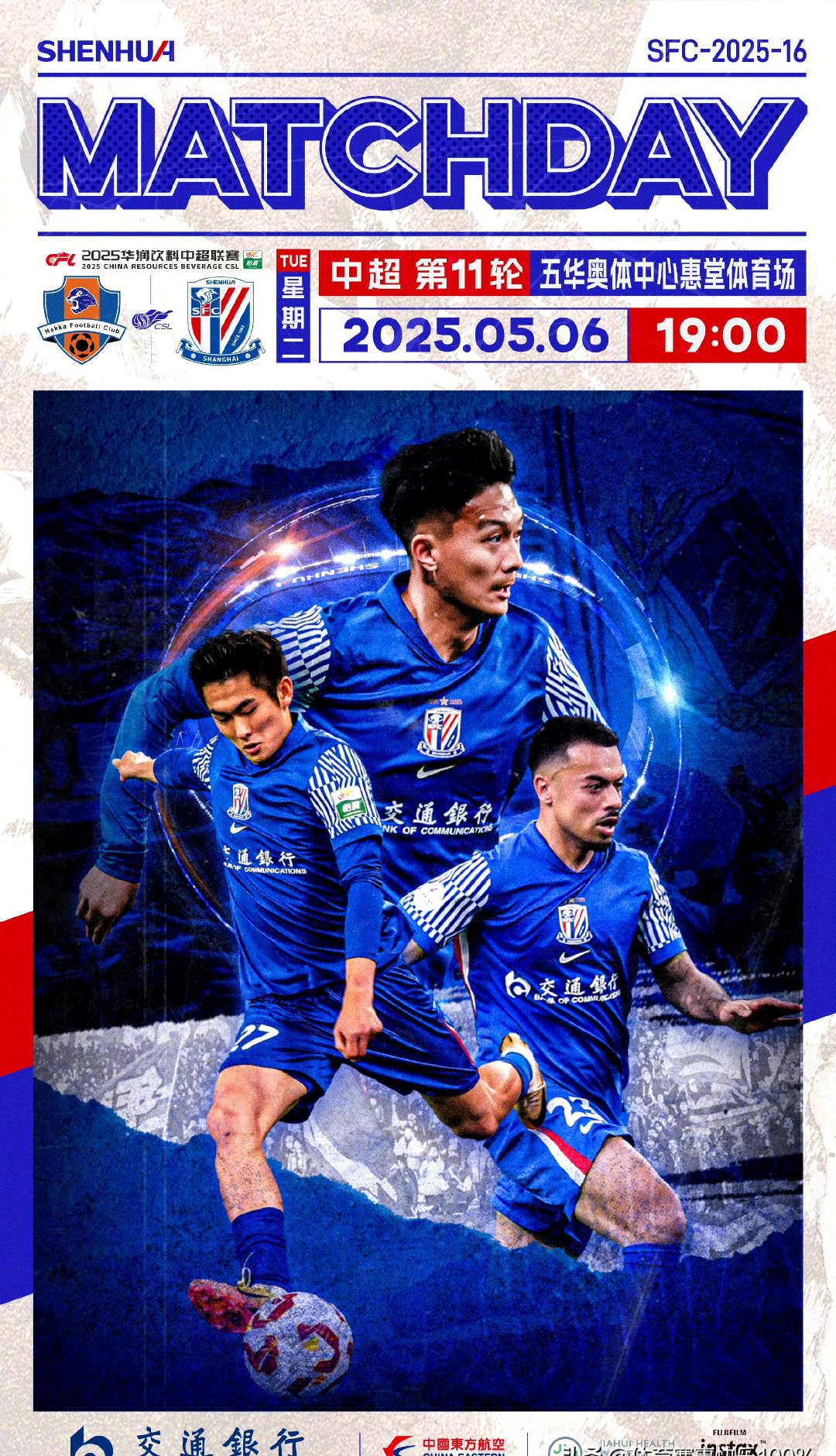 包含上海绿地申花客场逼平武汉卓尔,保持稳定的词条 包含上海绿地申花客场逼平武汉卓尔,保持稳定的词条