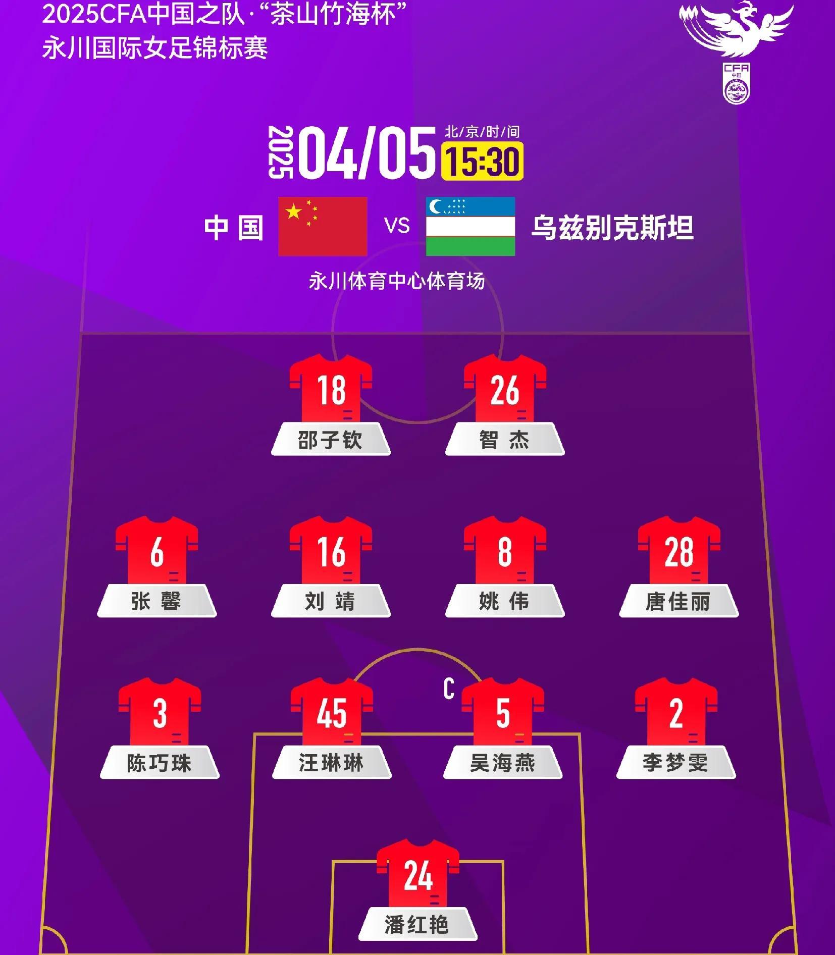 包含强队继续领跑,法甲比赛排名大洗牌的词条 包含强队继续领跑,法甲比赛排名大洗牌的词条