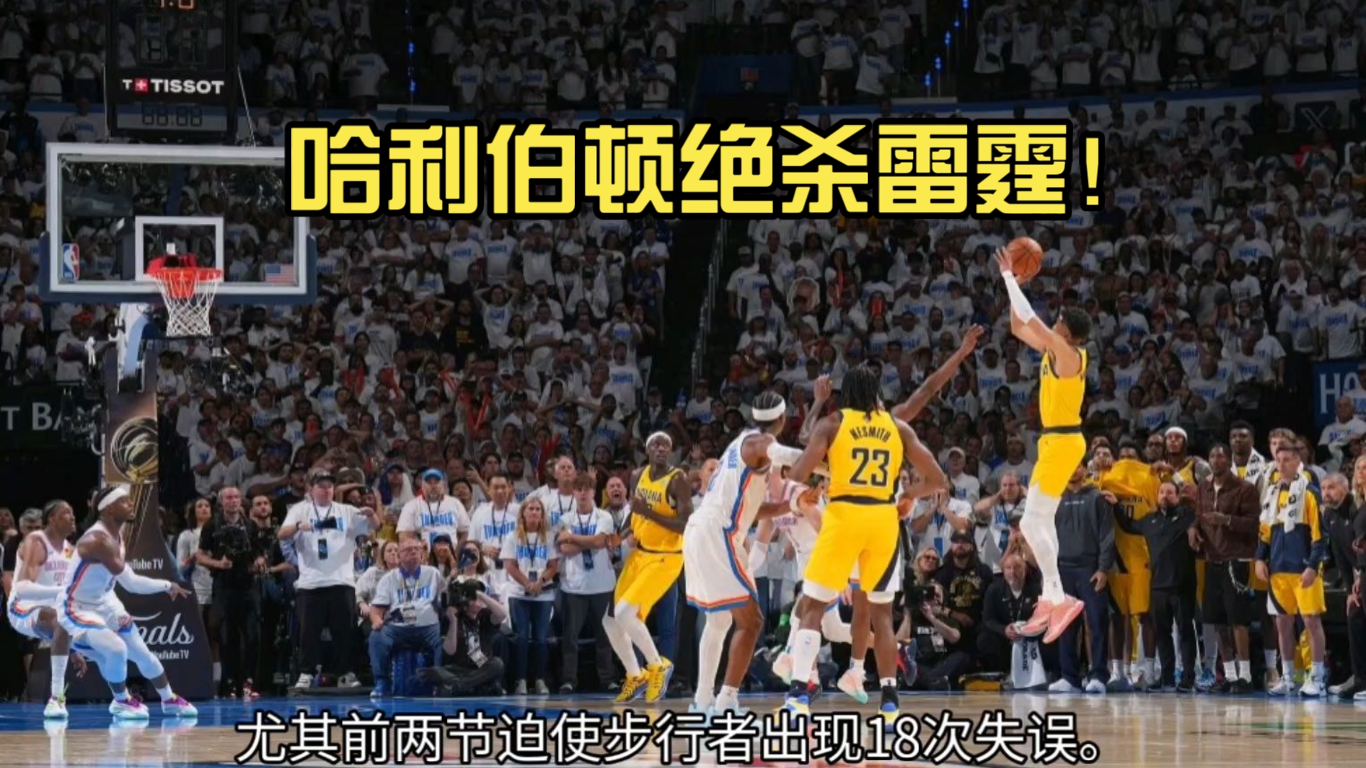 美国队逆转晋级半决赛,豪取胜利 美国队逆转晋级半决赛,豪取胜利