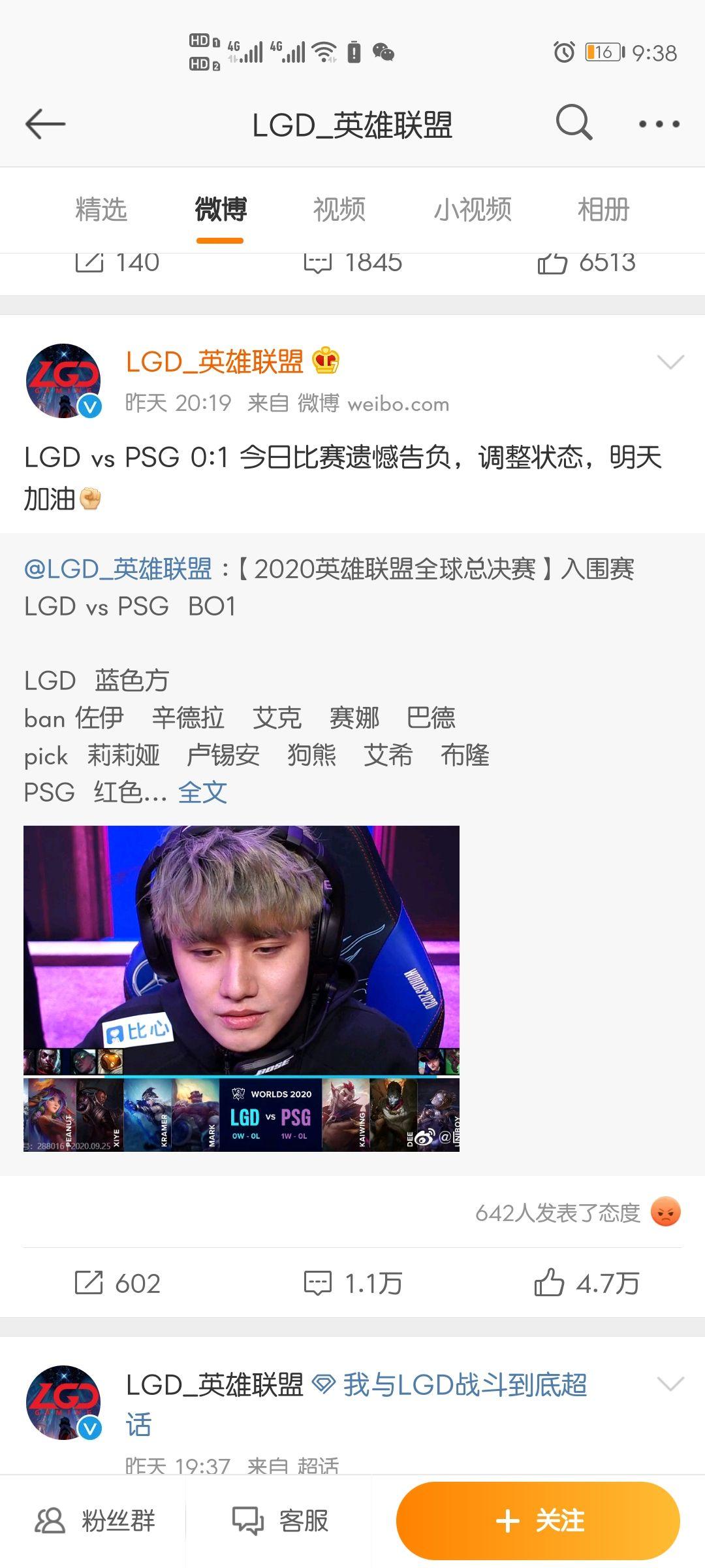 重庆队遭遇两连败,季后赛形势严峻 重庆队遭遇两连败,季后赛形势严峻