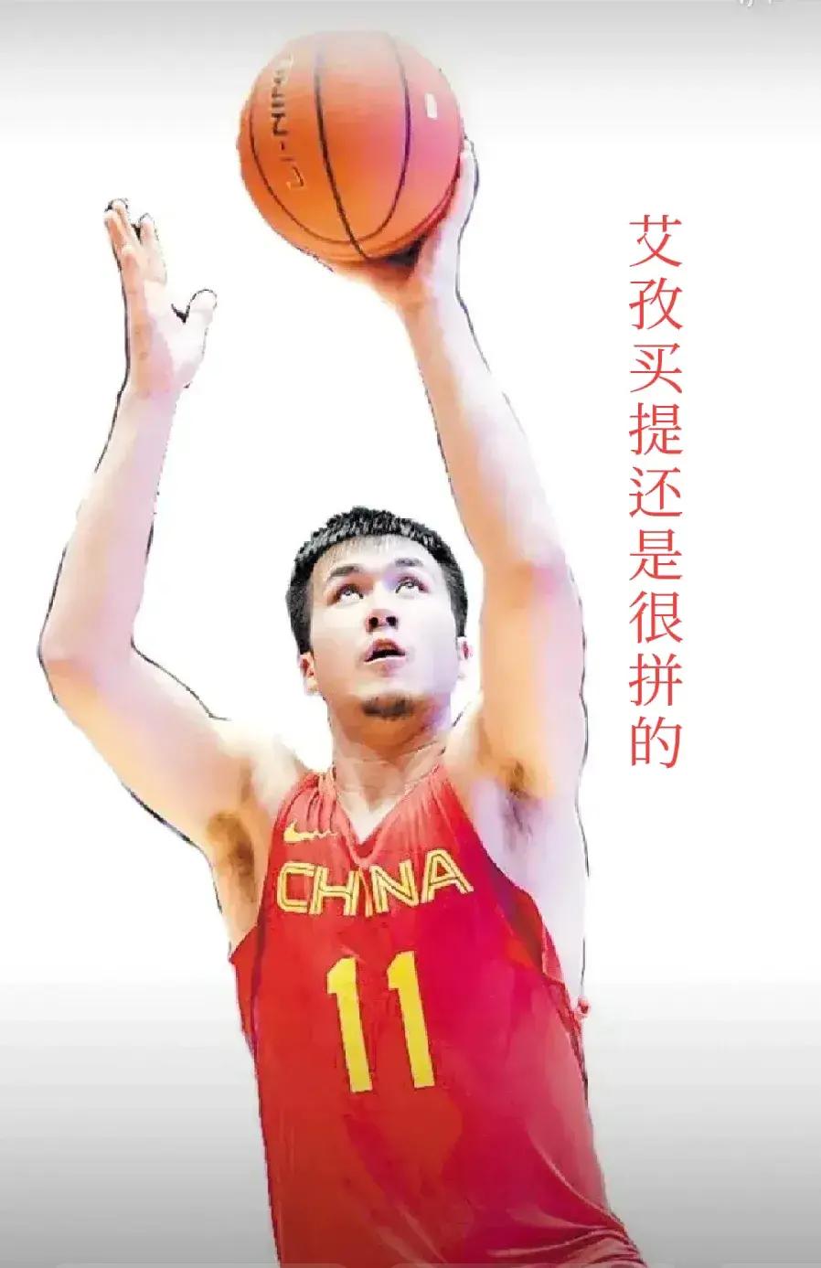 新疆男篮豪取五连胜,实力雄厚的简单介绍 新疆男篮豪取五连胜,实力雄厚的简单介绍